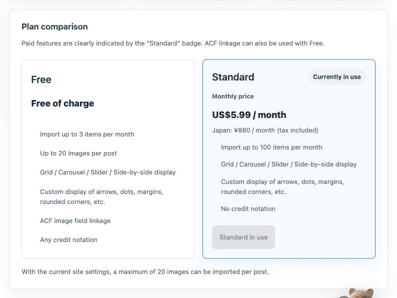 Free and Standard plan comparison in English